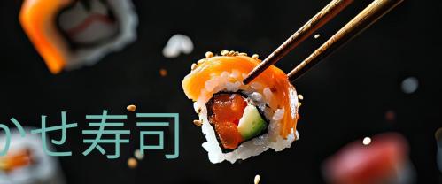 Sushi Omakase